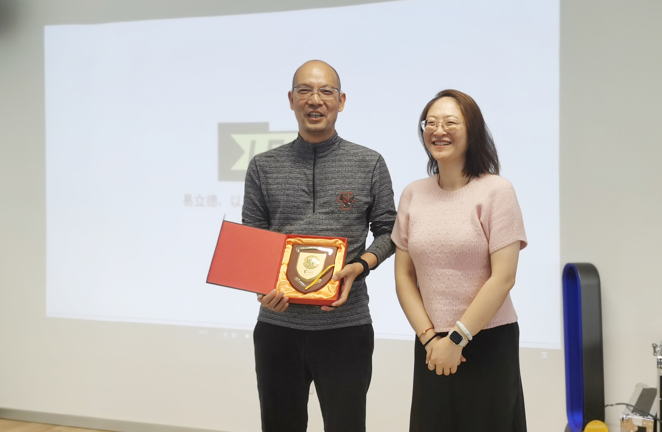 走进企业——复旦大学EMBA23级师生参观易立德