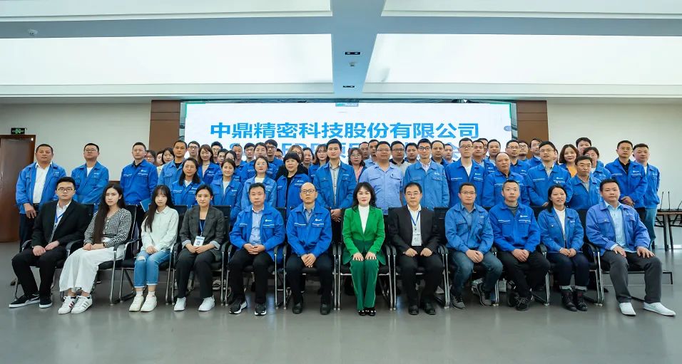 易立德资讯 | 我司与中鼎精密SAP ERP项目启动会正式召开 易立德资讯 | 我司与中鼎精密SAP ERP项目启动会正式召开