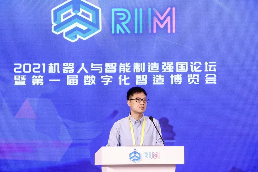 【易立德资讯】易立德亮相2021机器人与智能制造强国论坛,助力企业数字化转型与高质量发展 【易立德资讯】易立德亮相2021机器人与智能制造强国论坛,助力企业数字化转型与高质量发展