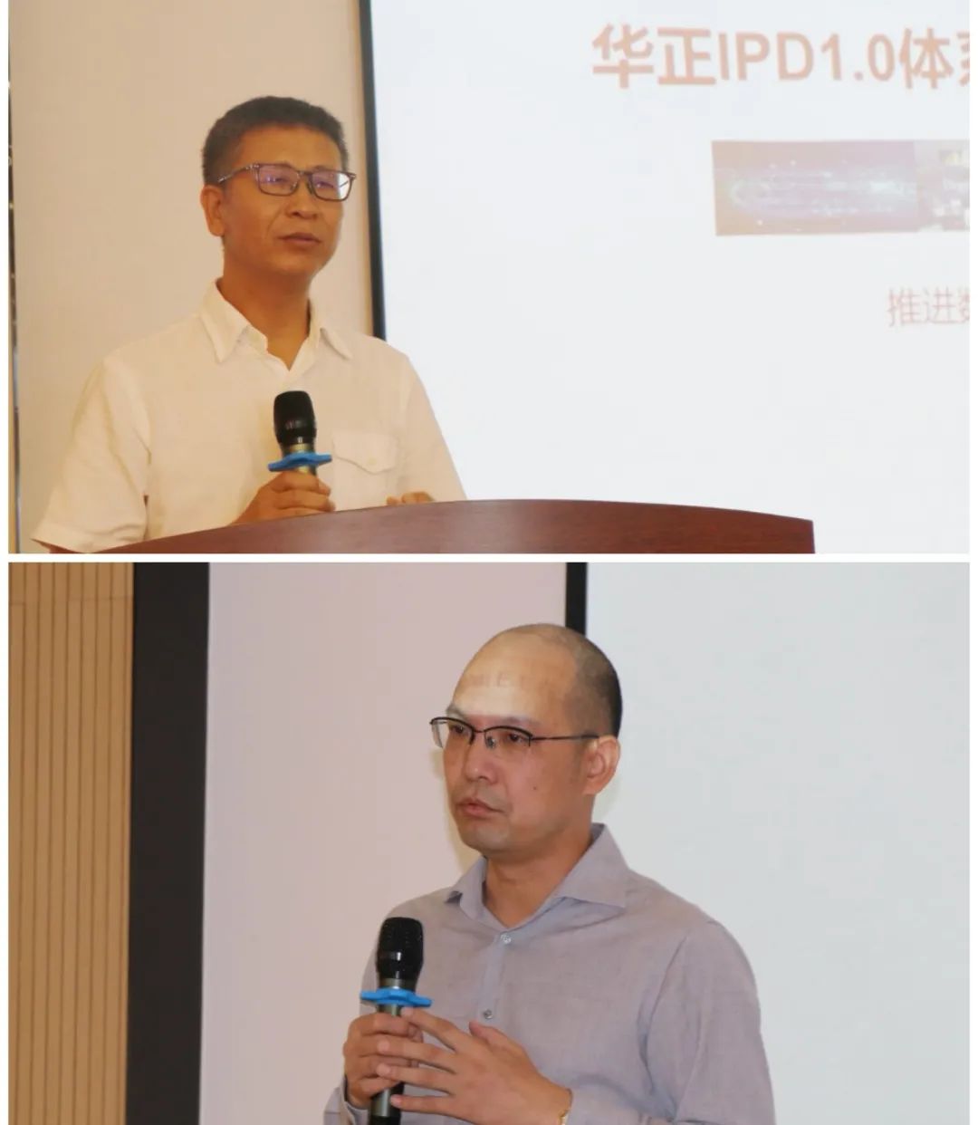 【易立德资讯】我司与华正新材料IPD1.0体系流程信息化项目启动会顺利召开! 【易立德资讯】我司与华正新材料IPD1.0体系流程信息化项目启动会顺利召开!