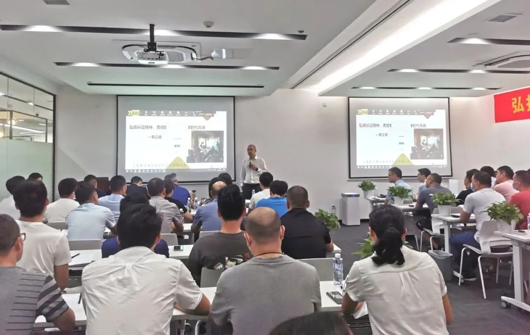【易立德资讯】易立德2021年年中工作会议暨管理学院会议顺利召开 【易立德资讯】易立德2021年年中工作会议暨管理学院会议顺利召开