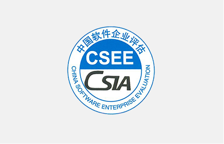 软件企业证书