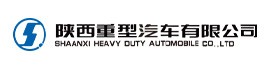陕西重型汽车有限公司