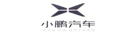 小鹏汽车