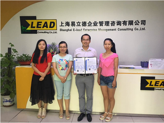 易立德顺利通过ISO27001信息安全管理认证 易立德顺利通过ISO27001信息安全管理认证