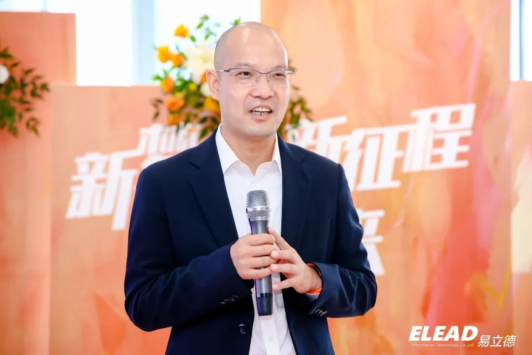 【新起点·新梦想】易立德上海总部乔迁庆典隆重举行 【新起点·新梦想】易立德上海总部乔迁庆典隆重举行
