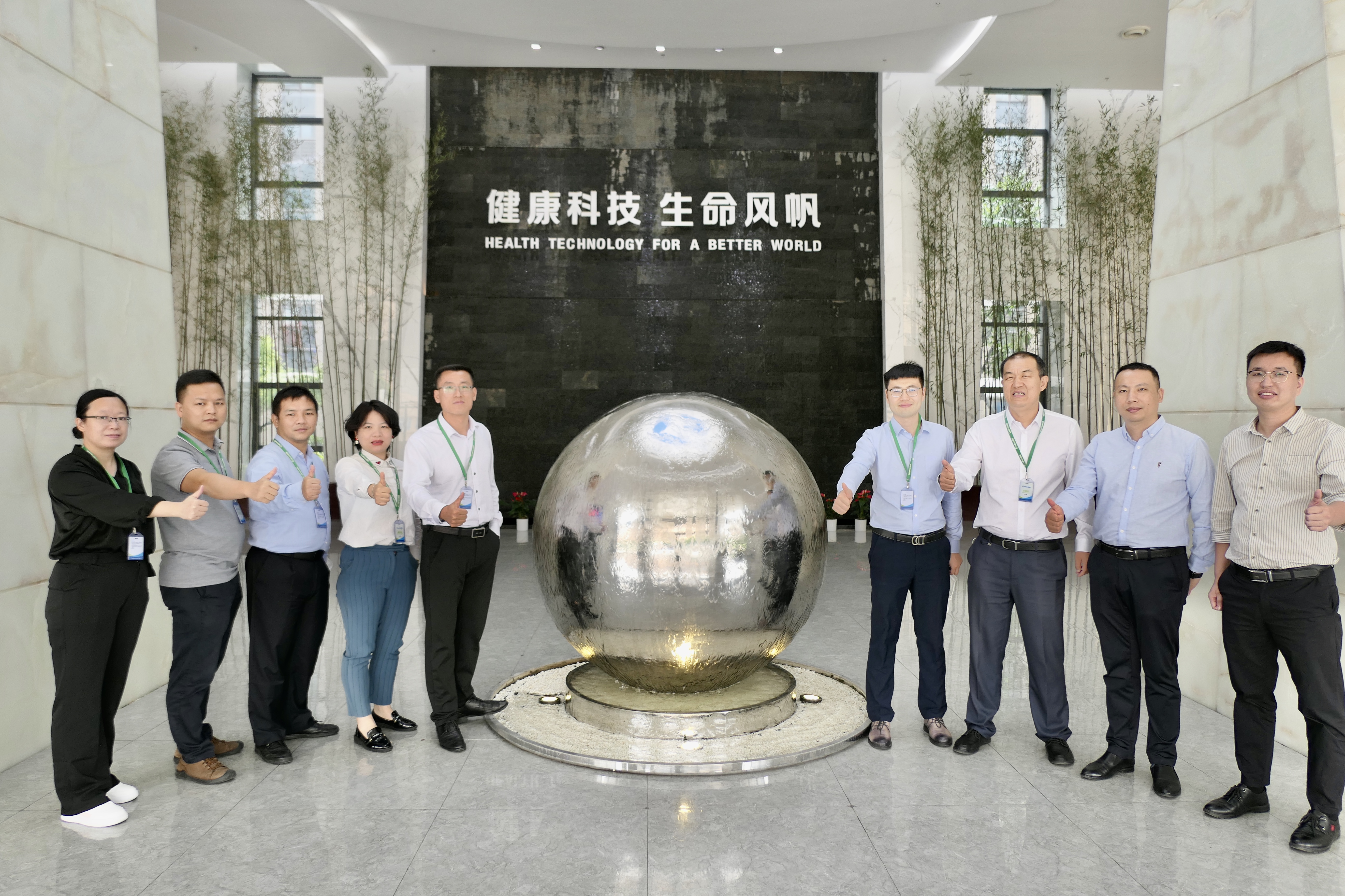 数字赋能健帆生物，携手共创未来！