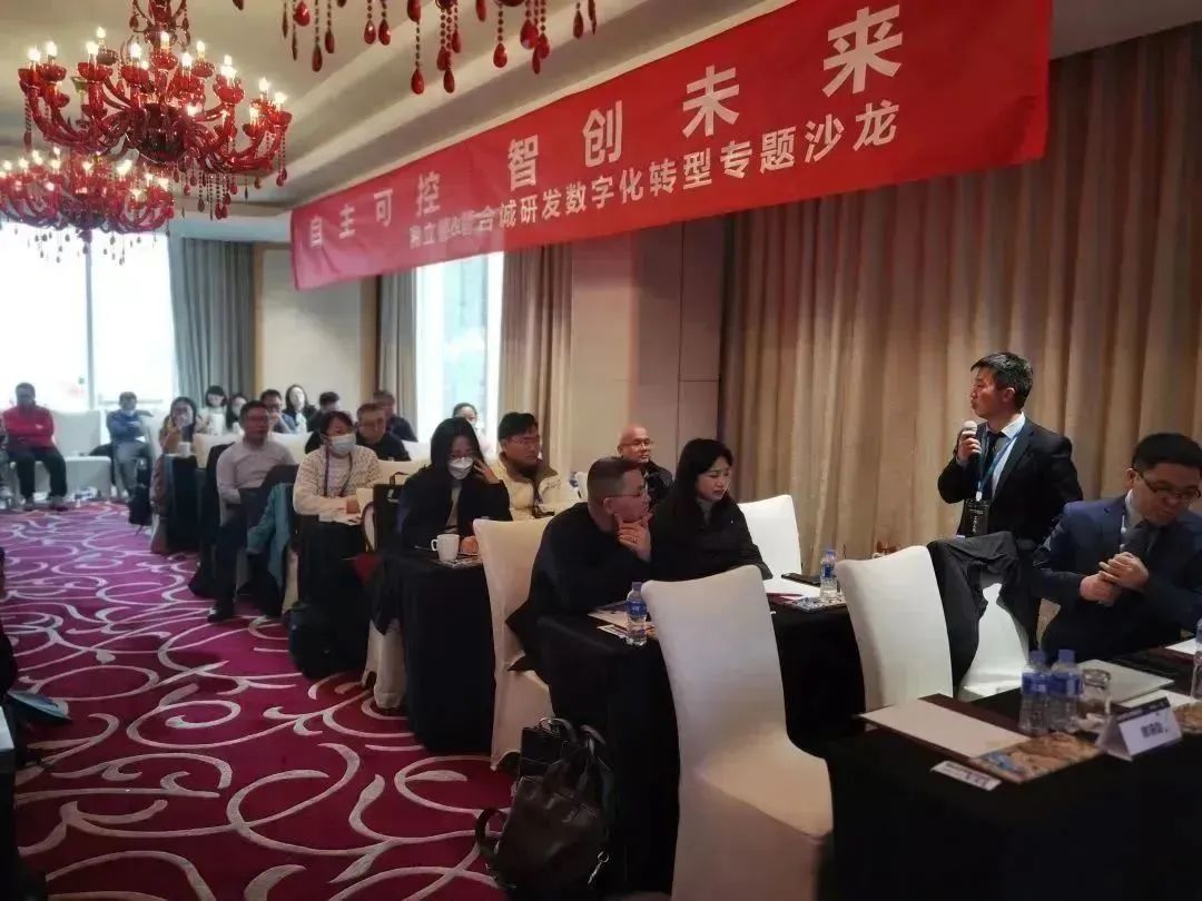 金鸡湖畔共话数智,易立德研发数字化落地主题沙龙成功举办 金鸡湖畔共话数智,易立德研发数字化落地主题沙龙成功举办