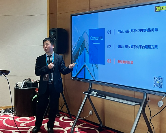 金鸡湖畔共话数智,易立德研发数字化落地主题沙龙成功举办 金鸡湖畔共话数智,易立德研发数字化落地主题沙龙成功举办