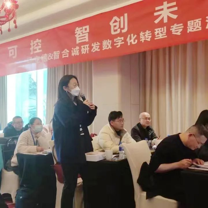 金鸡湖畔共话数智,易立德研发数字化落地主题沙龙成功举办 金鸡湖畔共话数智,易立德研发数字化落地主题沙龙成功举办