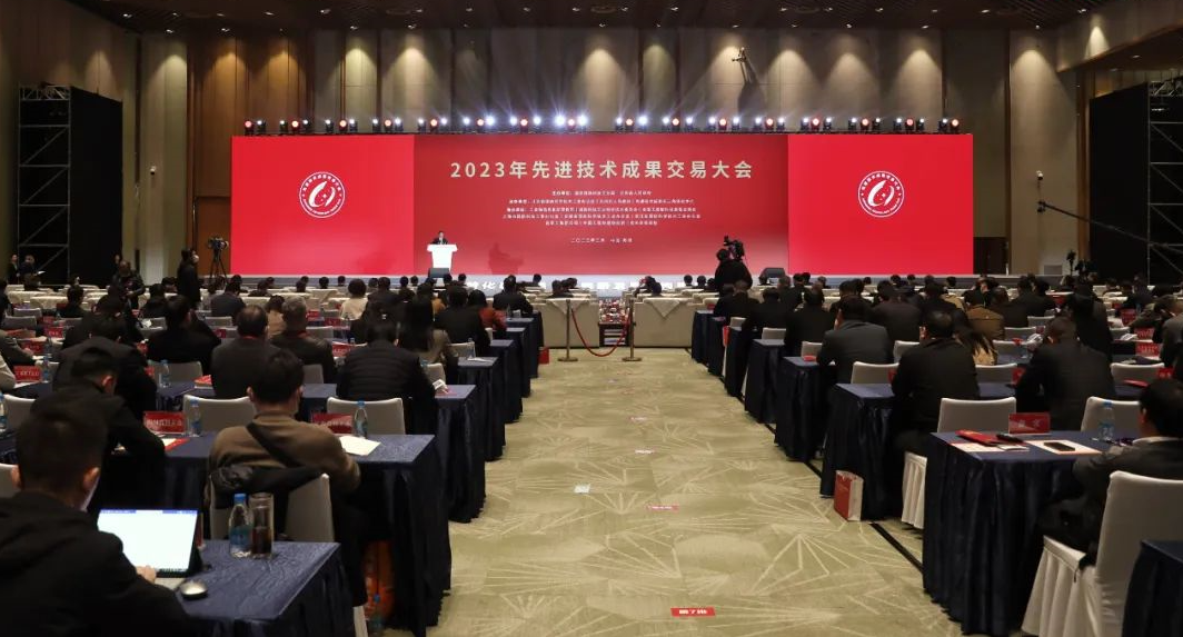 聚焦硬科技,易立德亮相2023年先进技术成果交易大会 聚焦硬科技,易立德亮相2023年先进技术成果交易大会