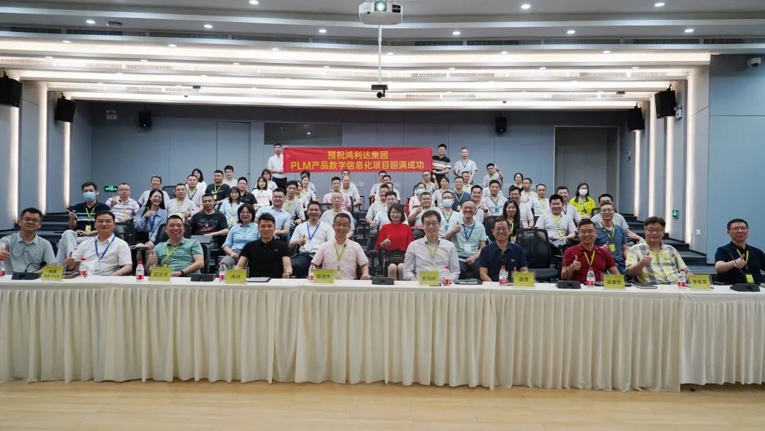 强强联合 | 易立德携手联通,开启鸿利达数智转型新篇章 强强联合 | 易立德携手联通,开启鸿利达数智转型新篇章