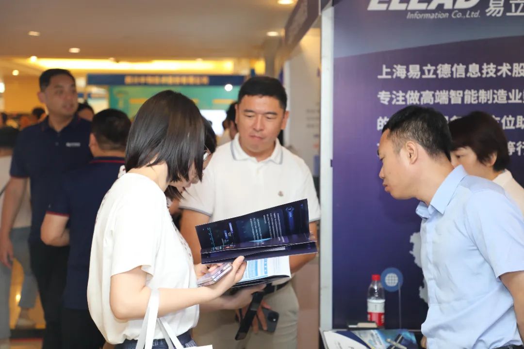 聚焦国防科技和新能源,易立德两地参会同奏数字转型最强音 聚焦国防科技和新能源,易立德两地参会同奏数字转型最强音