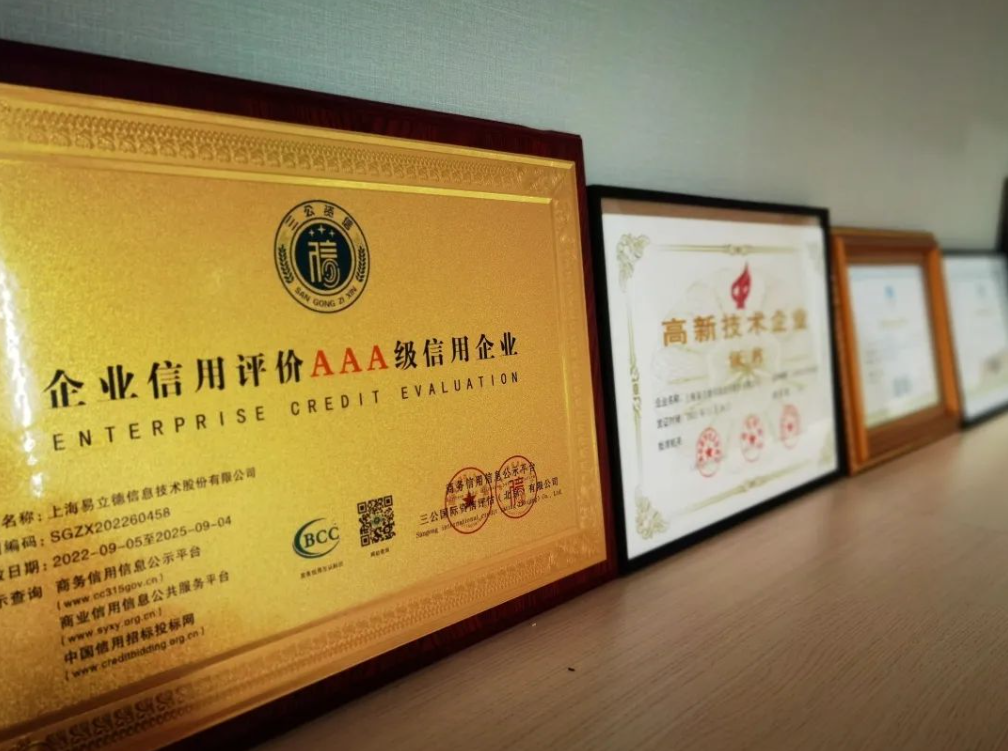 2022年度“易”事 | 致敬我们走过的每一步