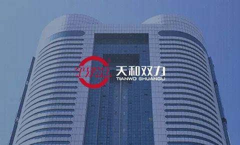 打通“信息孤岛”,易立德PLM助力天和双力打造数智工厂 打通“信息孤岛”,易立德PLM助力天和双力打造数智工厂