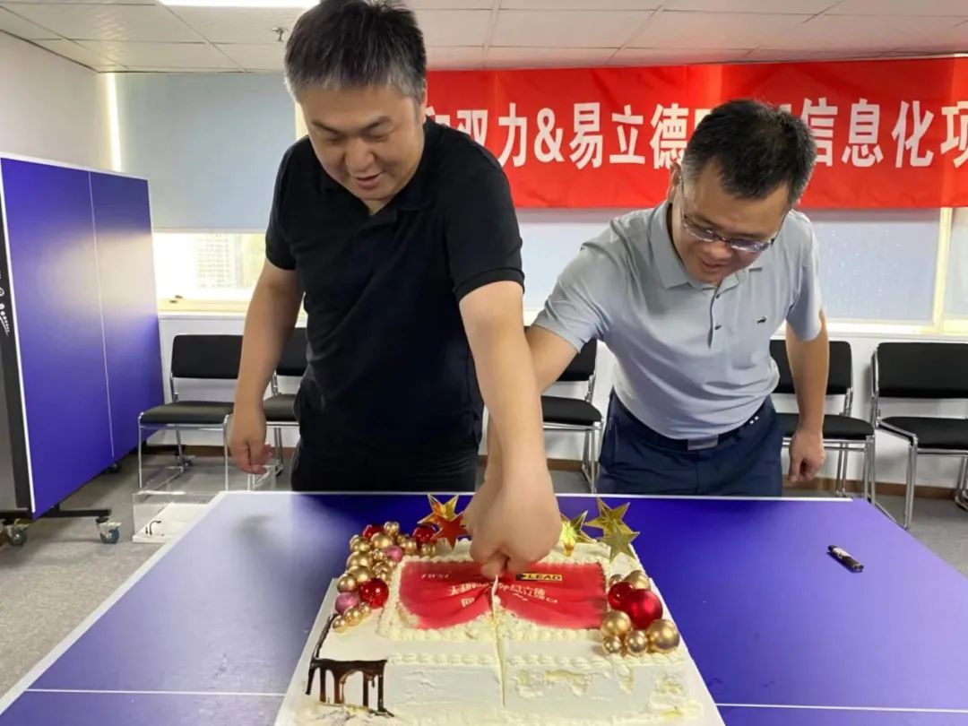打通“信息孤岛”,易立德PLM助力天和双力打造数智工厂 打通“信息孤岛”,易立德PLM助力天和双力打造数智工厂