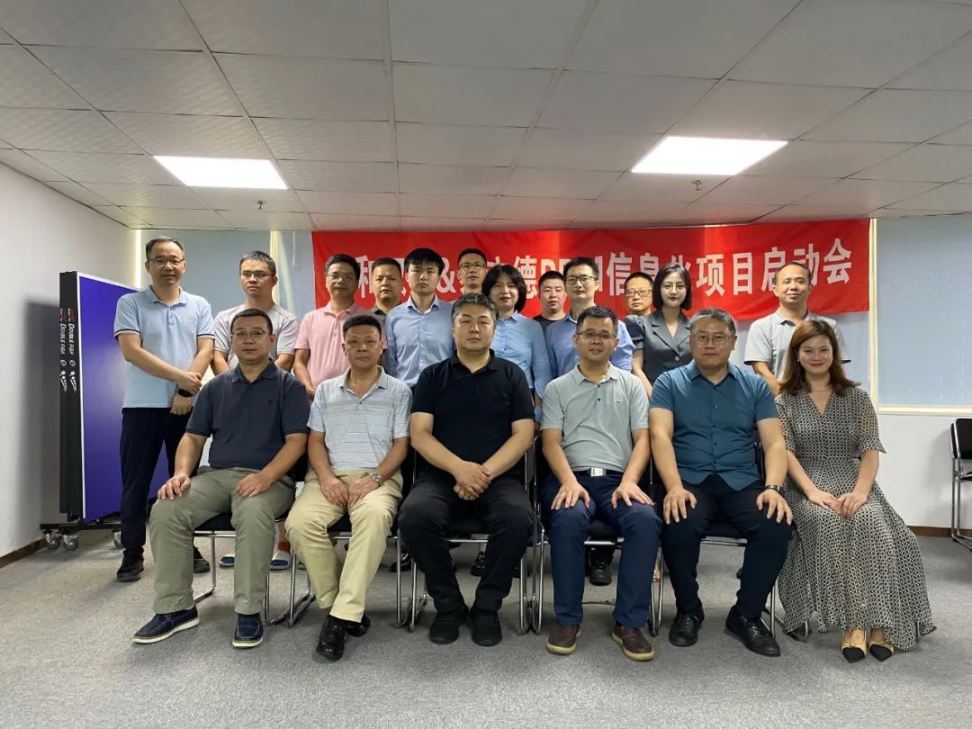打通“信息孤岛”，易立德PLM助力天和双力打造数智工厂