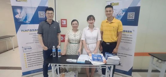 易立德受邀参加智能制造与新材料产业对接会 易立德受邀参加智能制造与新材料产业对接会