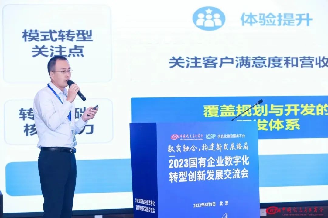 数字化重塑研发体系，易立德PLM打通制造全生命周期数据管理
