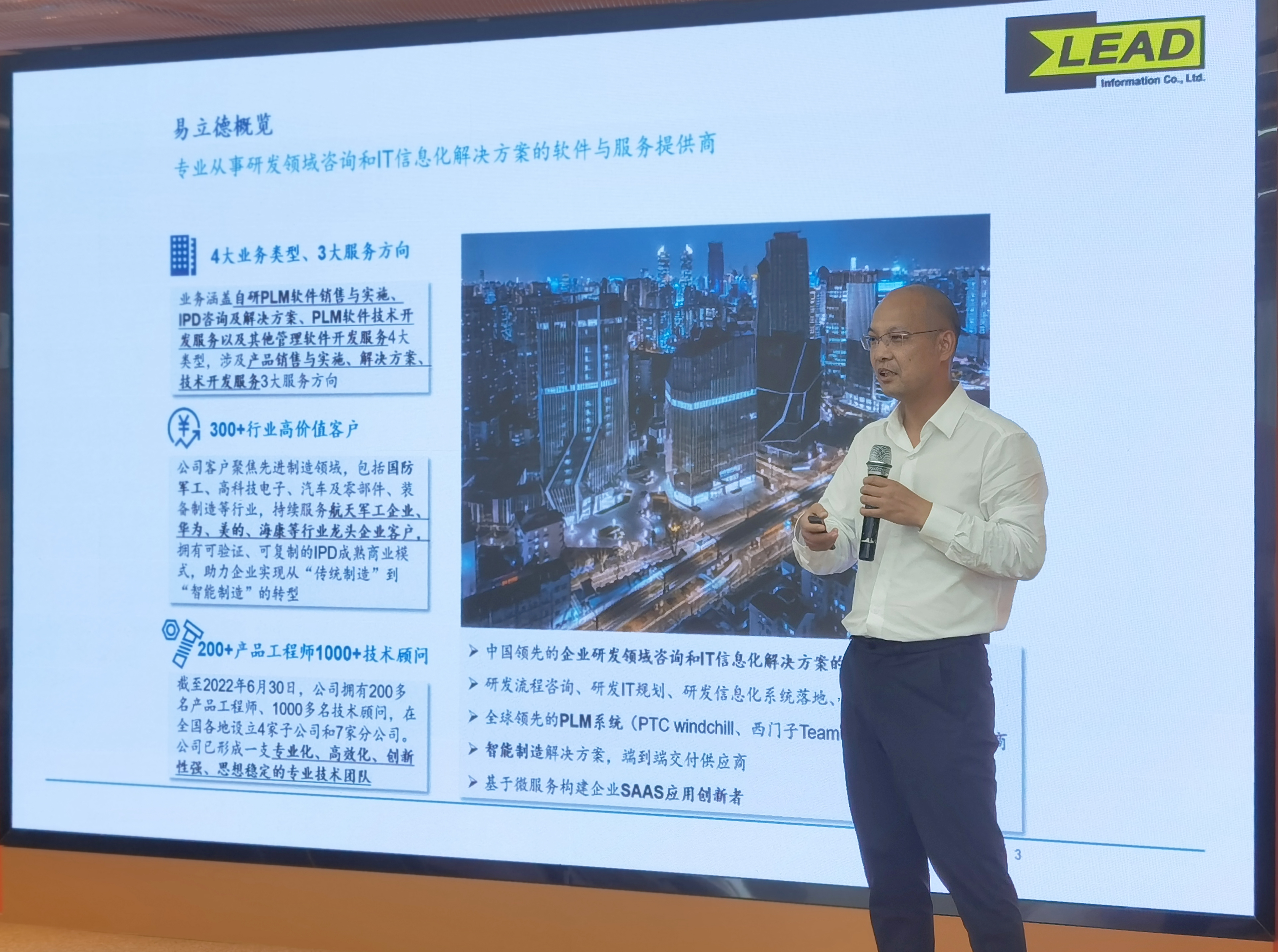赋能工业互联网 共创数字化未来!长宁创投沙龙圆满举办 赋能工业互联网 共创数字化未来!长宁创投沙龙圆满举办
