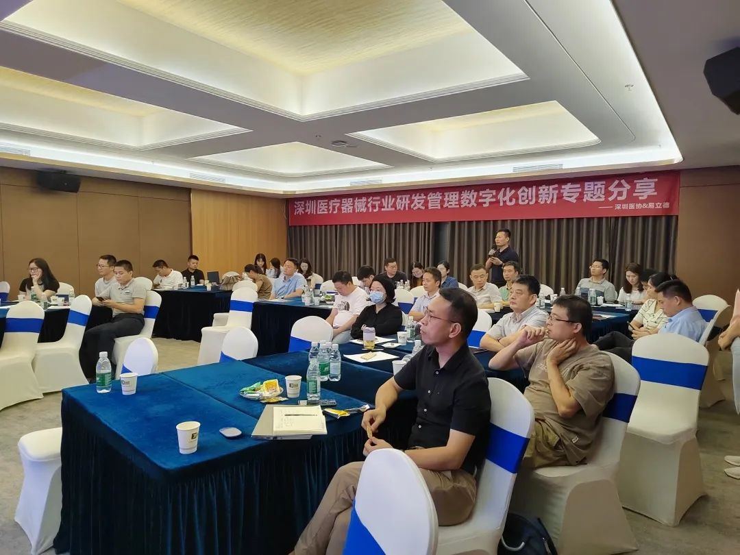 数字化赋能新机遇,易立德本月活动集锦 数字化赋能新机遇,易立德本月活动集锦
