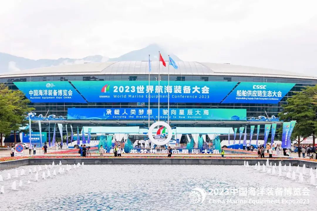 易立德亮相2023中国海洋装备博览会 易立德亮相2023中国海洋装备博览会