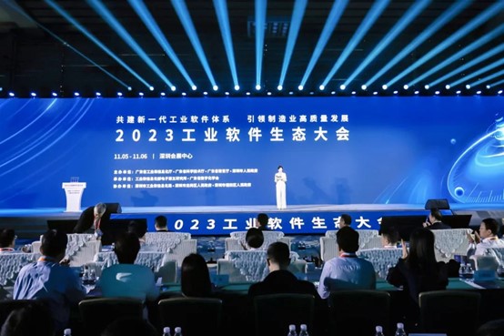 聚焦前沿技术与数字生态,易立德亮相多场行业盛会 聚焦前沿技术与数字生态,易立德亮相多场行业盛会