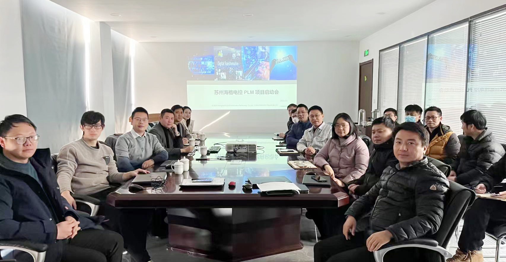 启新势，赴新征 | 海格电控PLM项目签约并启动